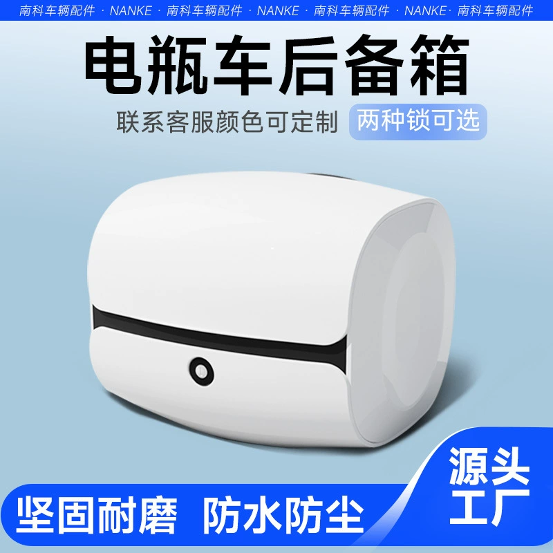 Универсальный багажник для электромобилей Yadea, Aima и Tailing, багажник для скутера, заводская коробка для внешней торговли.