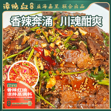 �T��Ѫ�����t�͛�����{�ϼ���һ��ʳ�����{�ϰ�80g