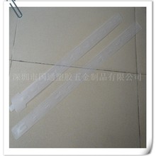 供应PP挂条 超市挂条 展示挂条 注塑挂条