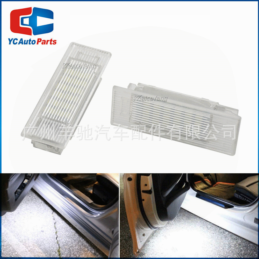 Aplicable a BMW F20F21F30 F31F32F34 F10F15 F26 E84 lámpara de puerta de bienvenida LED