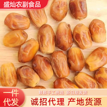 异域风味黄金大椰枣500g自然晾干香甜黄椰枣办公室休闲解馋零食