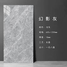 18厚亮光面幻影灰仿石砖别墅洋房景墙砖PC砖建筑外墙干挂石英砖