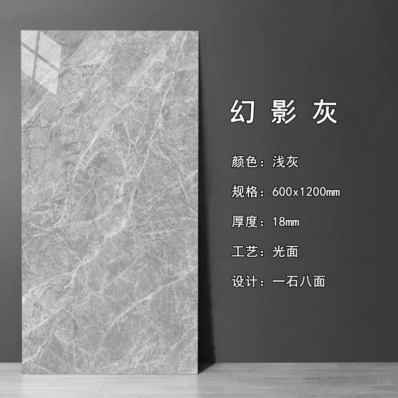 18厚亮光面幻影灰仿石砖别墅洋房景墙砖PC砖建筑外墙干挂石英砖