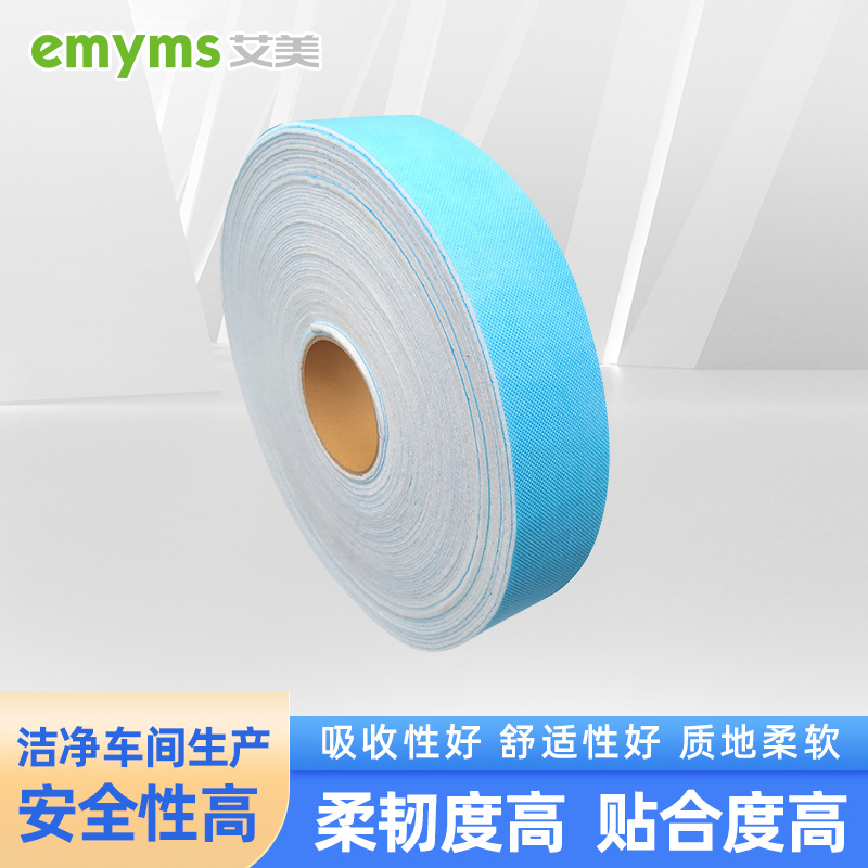 双面复合吸水垫 一面蓝色PP无纺布一面热轧无纺布【伤口吸收垫】