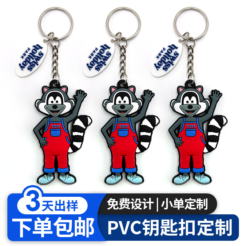 Cross-Border Cartoon Single-Sided Standing Raccoon Pvc Keychain 2D Flat Animation Glue Different-Dimensional Soft Glue Keychain