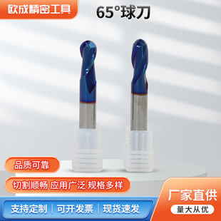in stock 65 degree tungsten steel ball cutter carbide tungsten steel ball end mill straight shank R ball end mill cnc cutter