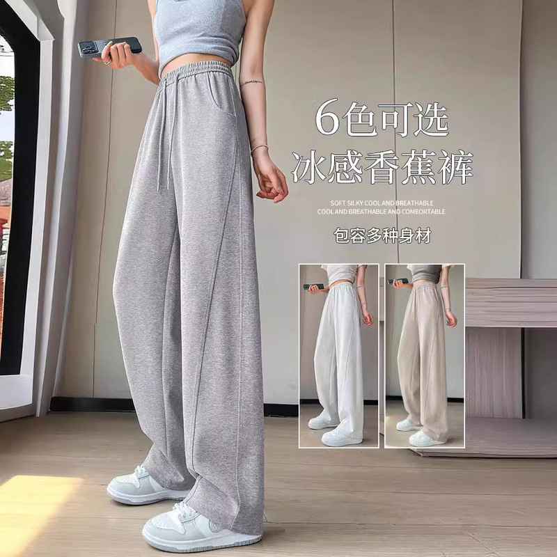 American-Style Banana Pants for Women, Summer Thin 2026 New Model, Sporty Casual Narrow Version with Drape Effect, Wide-Leg Straight Pants for Women, Trendy
