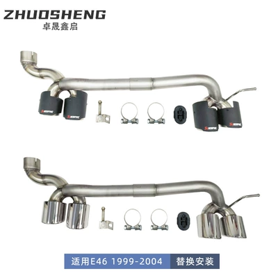 Suitable for 1999-2004 Bmw Big Surrounded