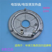 偰lP900WҼӟP偵׼ӟ