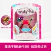 Single Pack-Colorful Striped Dog 74100-1
