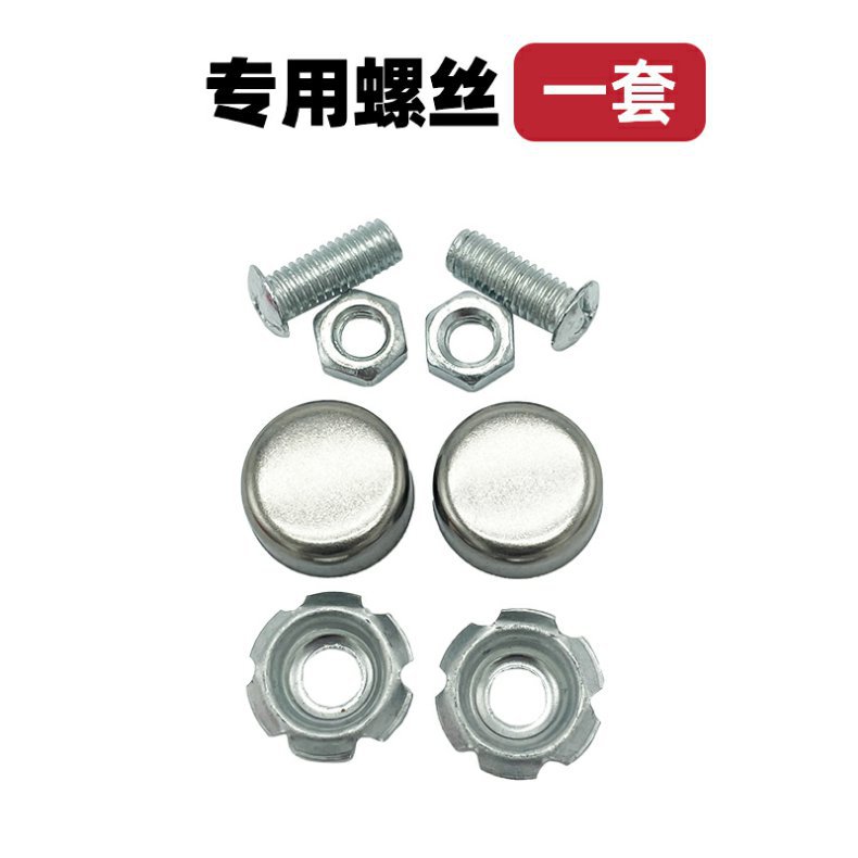 Electric Vehicle Brand Buckle Motorcycle Anti-Theft Screw Brand Frame Buckle Installation Screw Anti-Theft Cap Screw Modification Accessories