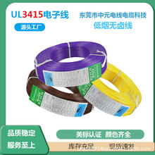 ���lUL3415�͟��o�u�ߜ�ݗ����Ӿ������B�Ӿ��������Ľ^��늾�