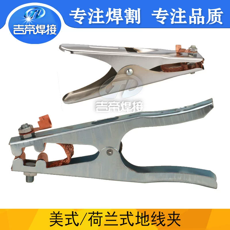 Голландский/Лан американский заземляющий провод зажим железный зажим для заземления Сварочный припой Зажим 300/500/800A