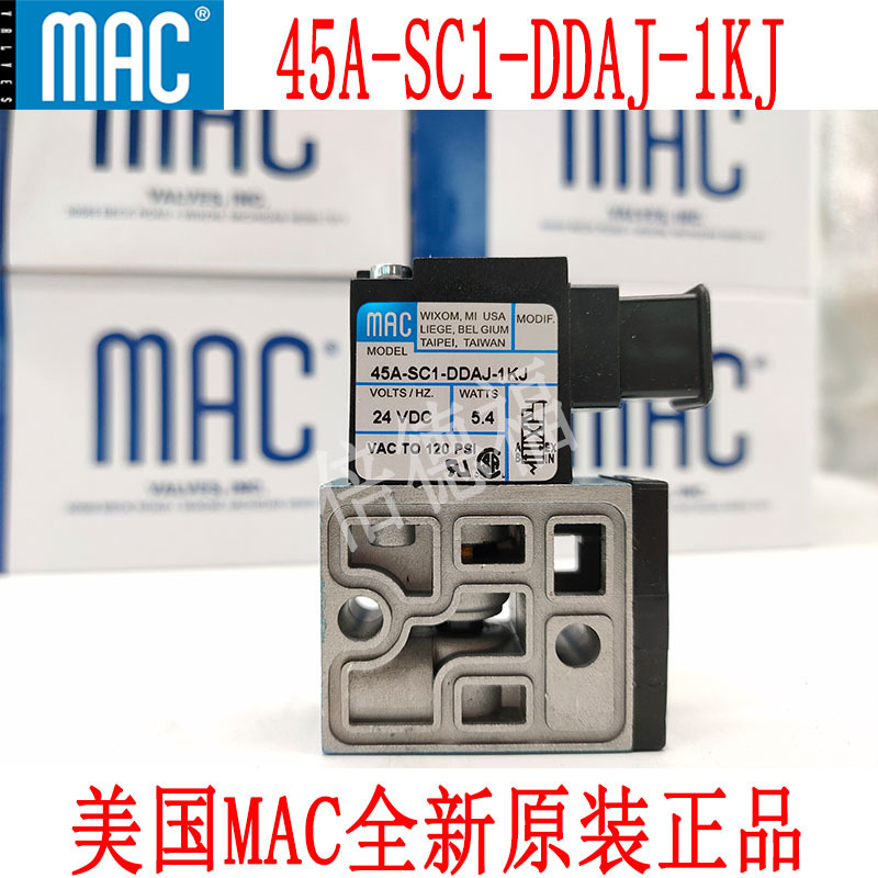 议价原装美国MAC电磁阀45A-SC1-DDAJ-1KA现货45A-SC1-DDAJ-1KJ
