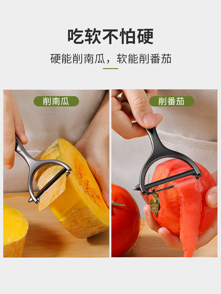 Nuevo cuchillo de corte de cocina de papas, cuchillo de corte de frutas, cuchillo de corte de melón casero, cuchillo de corte de melón Zheng Xiaoxie no puede