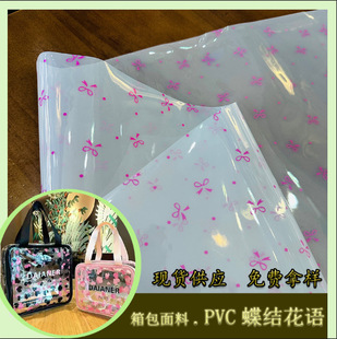 Pvc Transparent Cosmetic Bag Portable Large Capacity Transparent Bow Print High Elastic Feel