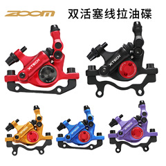 ZOOM信隆 HB100夾器 山地車油壓剎車 摺疊車線拉油壓碟剎器 夾器