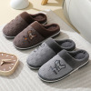 Winter non-slip fleece keep warm slippers indoor platform, wholesale