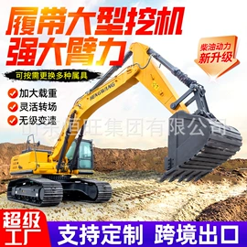 钻探机;桩工机械;挖掘机械