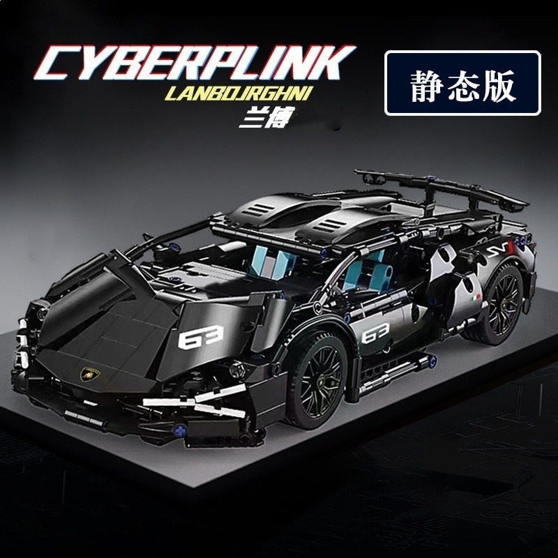 Compatible con el samurai negro Gaolambo SVJ Gini modelo de ensamblaje juguete regalos programación de control remoto coche deportivo bloques de construcción