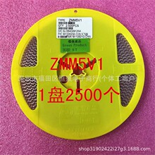 1206 0.5W ZMM 5V1 5.1V LL-34圆柱 ST 先科 1盘2500=56元