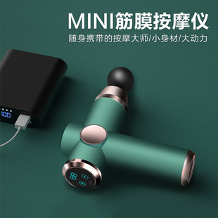New wireless mini fascial gun fitness electric impact gun muscle relaxer factory direct sales can be sent on behalf of one piece