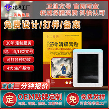 �����ʹ�N�l����̖OEM����ϥ�wʹ�i׵�P������ʹ�t���۾ĸ��N