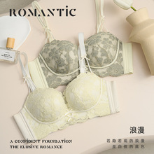 立体杯蕾丝文胸内衣小胸显大收副乳防下垂防滑性感蕾丝防走光胸罩