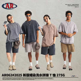 ARTIE男装丨2026跨境专供蜡染洗水男短袖t恤散边拼接复古短袖男