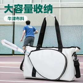 旅行包袋;羽毛球包;登山、徒步包