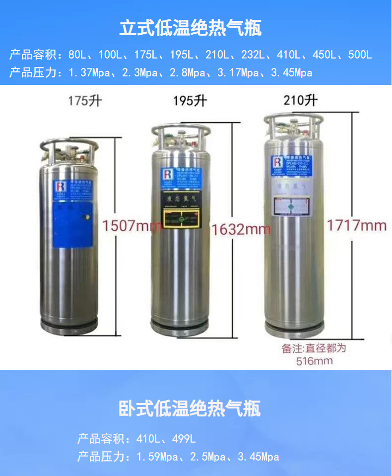 一件代发液氩杜瓦瓶 液态氩气杜瓦罐 低温气体钢瓶 液态气体储罐-阿里巴巴