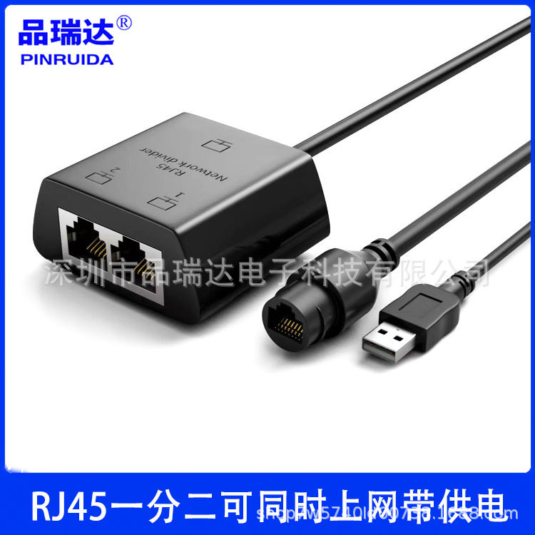 RJ45 Network Three-Way Head Straight Head Adapter RJ11/RJ45 Splitter One-to-Two Three-Way Converter RJ45 Network Three-Way Head Straight Head Adapter RJ11/RJ45 Splitter One-to-Two Three-Way Converter