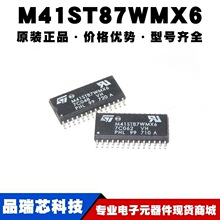 M41ST87WMX6 ��װSOP28 ʵʱʱ��RTCоƬ ���ɵ�·IC�ṩBOM�䵥