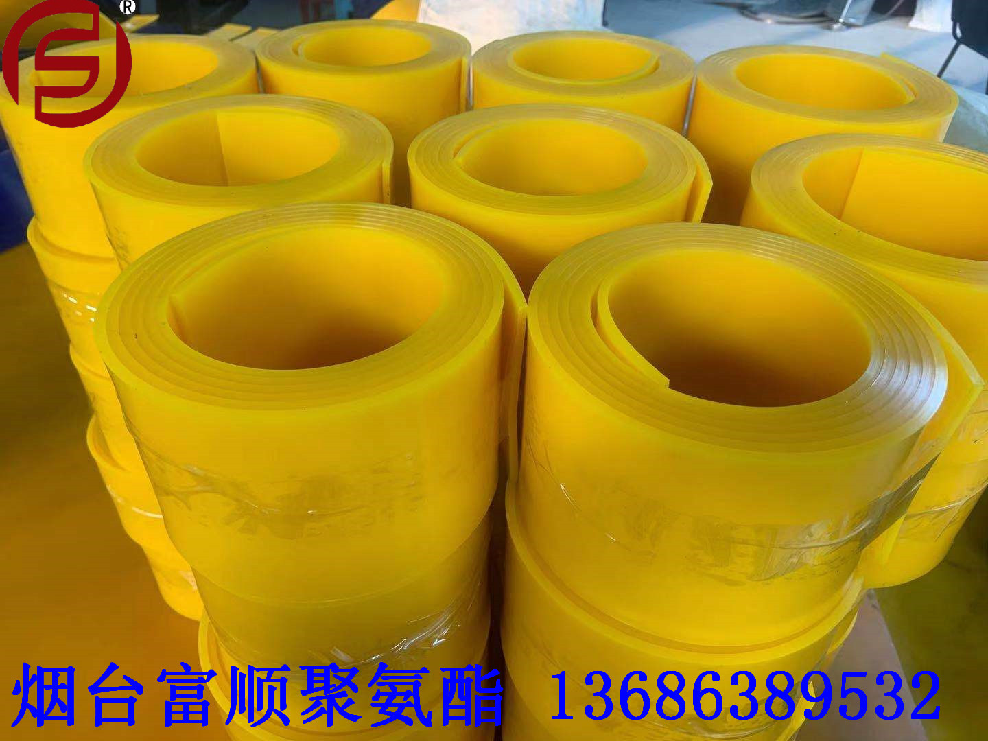 烟台富顺直供抗静电，阻燃PU卷板  密封板 耐撕裂耐老化减震板