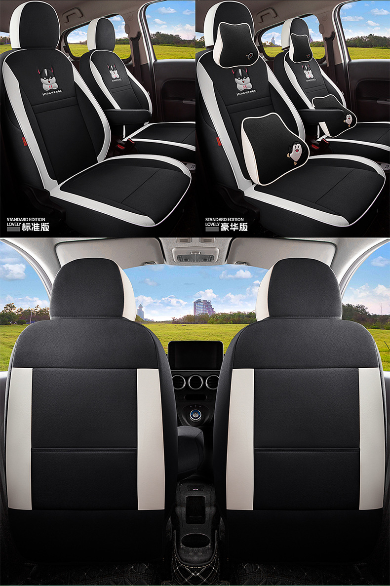 Euler R1 Black Cat special seat cover 21 22 white cat car cushion four seasons all-inclusive linen decorative seat cover