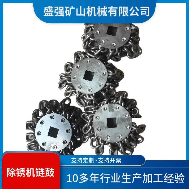 Морской цепной тип для удаления ржавчины, барабан для удаления ржавчины, головка IMPA591234, барабан цепи 591237, барабан звездочки 591209