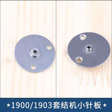 1900/1903 430D/430F ׽YC YCСᘰ ᔿۙCᘰ