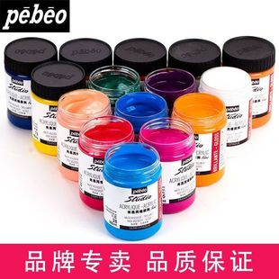 Bebiou Acrylic 300ml Pigment Outdoor Wall Painting Special Pigment DIY Hand Painted Acrylic Color Pigment