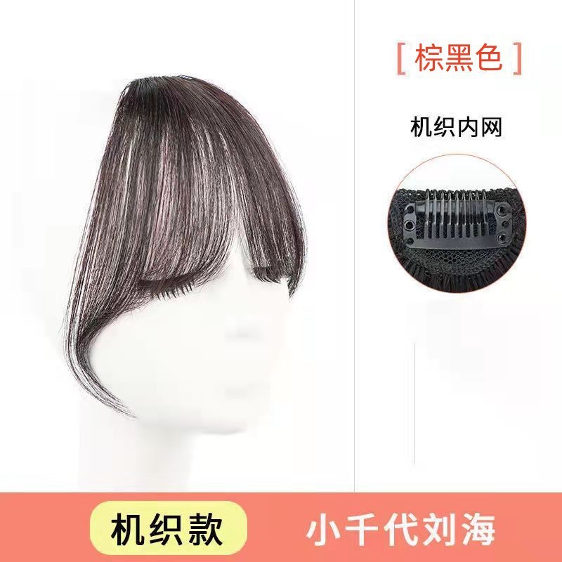 真髪小千代偽前髪自然夏ネット赤フランス風空気前髪かつら女額かつら前髪|undefined