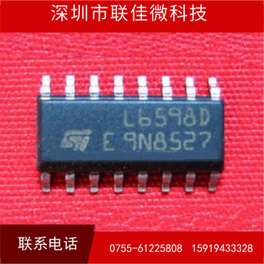 供应L6598 L6598D L6598D013TR  ST 液晶电源驱动IC 贴片SOP-16
