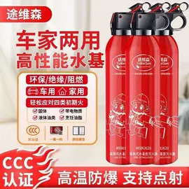 汽车清洁工具;车用置物袋;其他汽车内饰