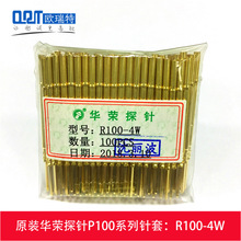 �A�s̽�P100ϵ�����R100-4W R100-4S�A�s���1.7�ɽӶ��Ӿ����