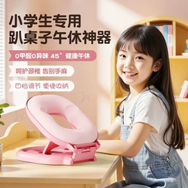 午睡枕;靠垫/抱枕