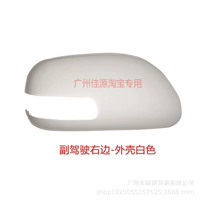 2012 to 2016 Reflective Lens, Rear mirror/rearview mirror assembly - co-pilot-right-shell-white