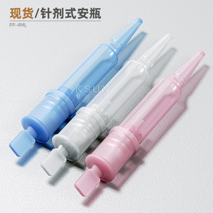 �沿���AҺ�ιܰ�ƿ��Ĥ�ܰ��Ļ��yƷƿˮ��ᘹ����ϰ�ƿƿ�ӏS��