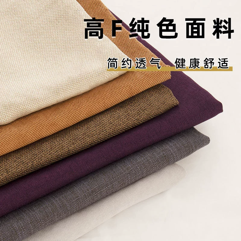 Sofa, cloth, pillow, dustproof pillowcase