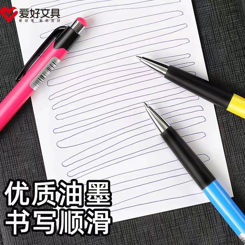 爱好 Blue multicoloured classic ballpoint pen for office, 0.7mm