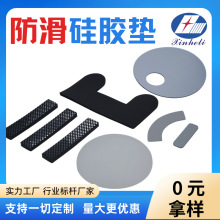 防滑硅胶脚垫圆形EVA网格胶垫自粘家具桌椅橡胶垫片定制工厂直销