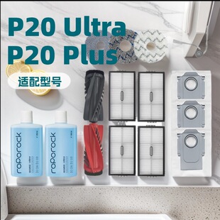 �m��ʯ�^P20 Ultra/Plus�ߵؙC��������Lˢ�Vо�����m��Ĩ��