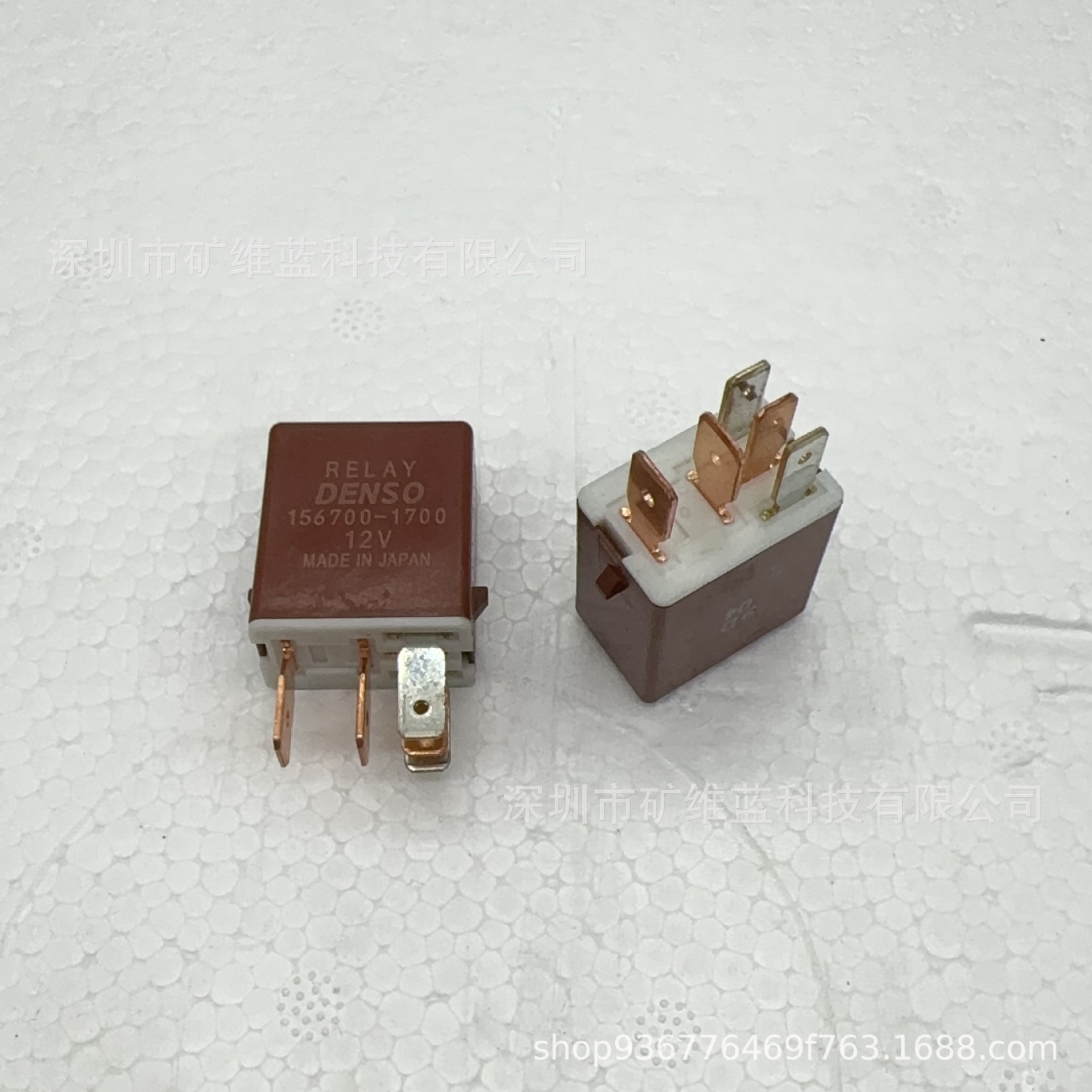 丰田汽车雨刮继电器 156700-1700 电喷继电器12V 5脚一开一闭